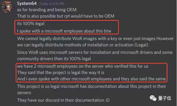 只需六步 轻松教会你在树莓派上安装Win11