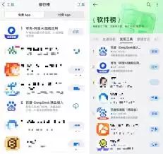 如何启用百度搜索app搜索结果预加载