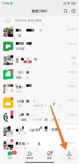 怎么看微信授权登录的软件