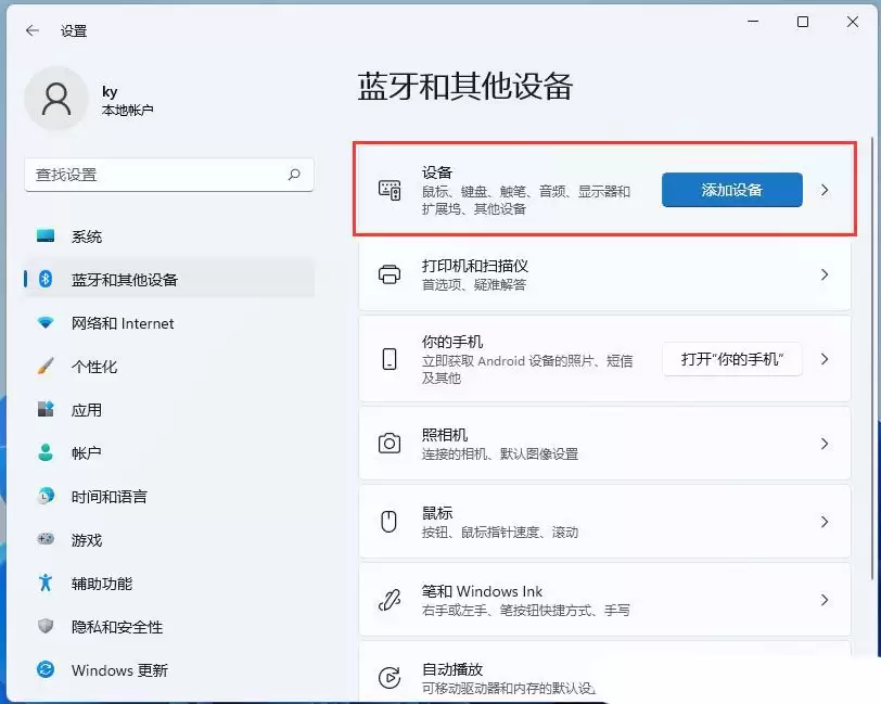 windows投屏怎么设置? Windows系统设置投屏功能的技巧
