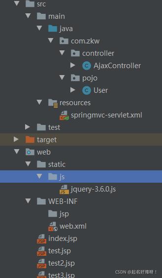 Ajax实现异步加载数据