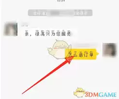他趣如何取消订单-他趣怎样取消已下单的订单