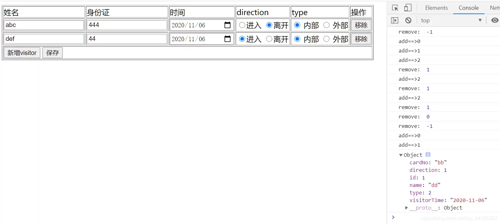 springmvc 结合ajax批量新增的实现方法