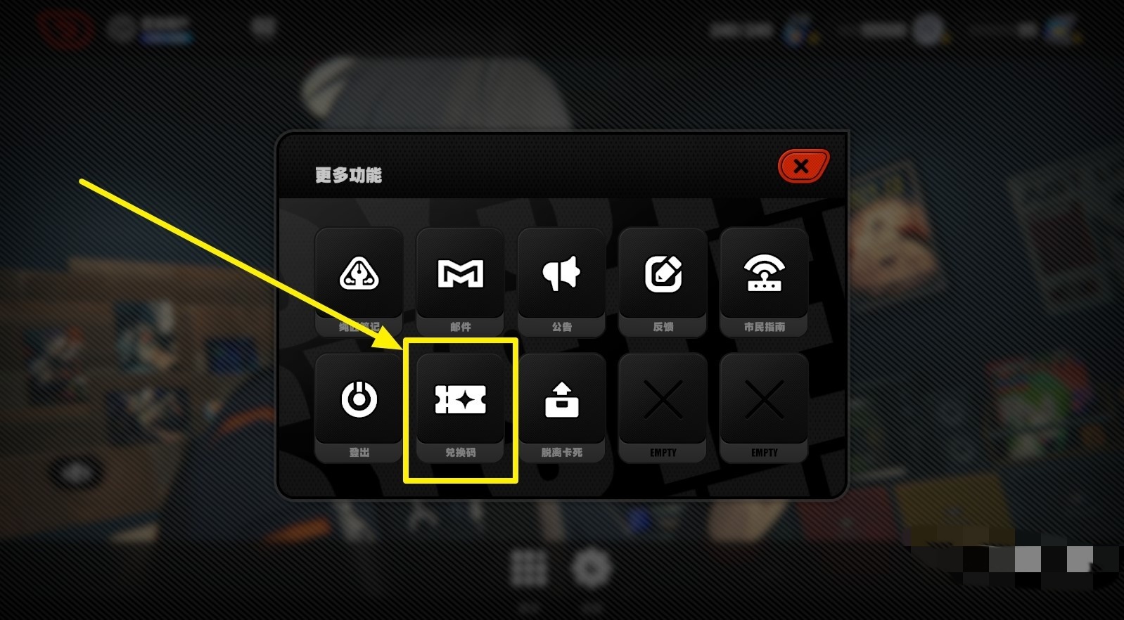 绝区零3月27日兑换码2026