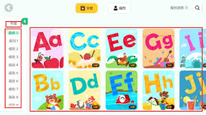 呱呱阅读怎么用微信付款