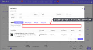 如何进入1688批发采购主页入口