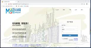 如何登录QQ邮箱官网