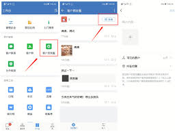 微信朋友圈内容发不了怎么办