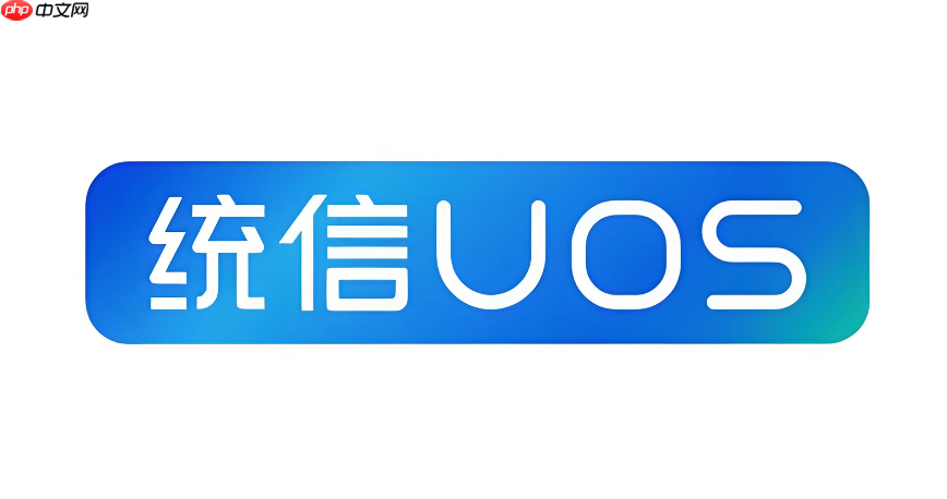 统信UOS怎么安装MySQL_统信UOS怎么配置数据库【数据库】