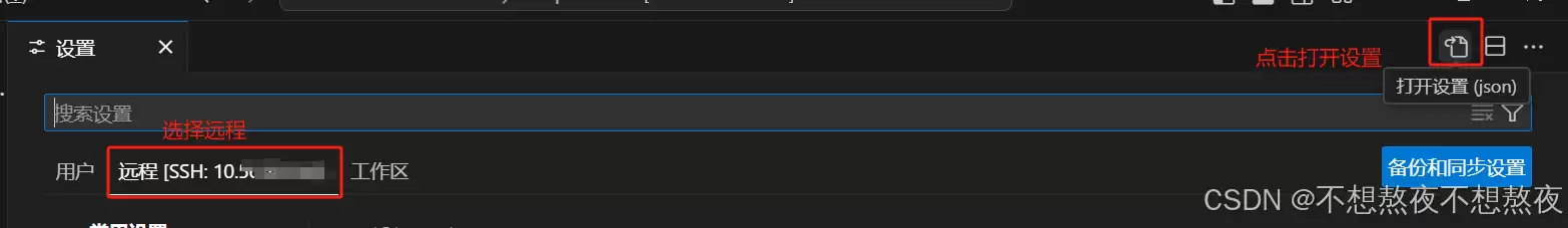 vscode保存代码时自动eslint格式化图文教程