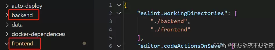 vscode保存代码时自动eslint格式化图文教程