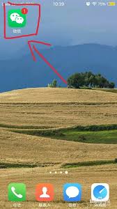 如何解除微信和浏览器的数据关联