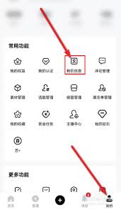 如何解除微信和浏览器的数据关联