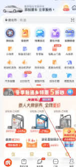 途虎养车24小时人工客服电话是多少