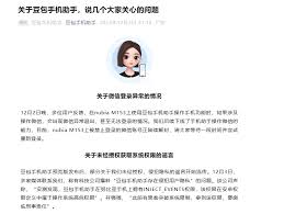 豆包手机助手怎么操作