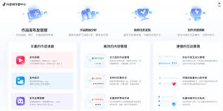拍视频上抖音怎么赚钱-拍视频在抖音如何实现盈利