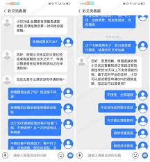 彩贝壳如何退款