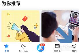 买单吧如何取消免密支付