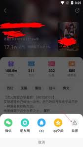 次元姬小说如何举报