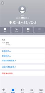 好想来24小时人工客服电话是多少