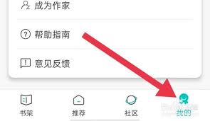 如何通过写有毒小说成为作家
