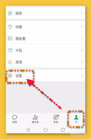 微信授权登录查看