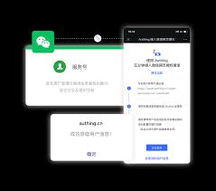 微信授权登录查看
