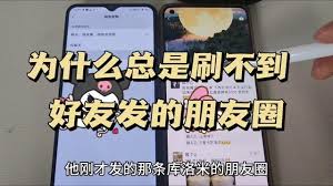 手机网络设置示意图