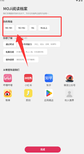 每日听读app如何注册登录-每日听读app怎样进行注册登录