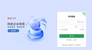 如何找到126邮箱登录入口