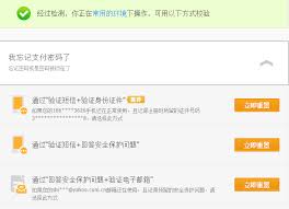 如何填写支付宝密码步骤