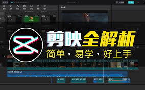 剪映怎么一键识别字幕