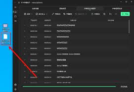剪映怎么一键识别字幕