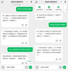 市民e家如何绑定微信