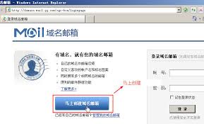 如何直接访问QQ邮箱官网