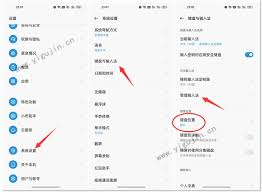 如何进行搜狗输入法购物环境设置-搜狗输入法设置购物环境教程全解析