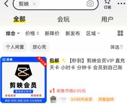 网易云音乐用户通过平台实现赚钱的方法和途径