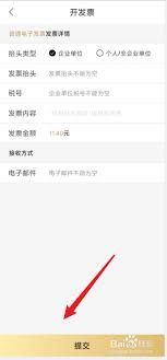 掌上优衣库怎么开发片