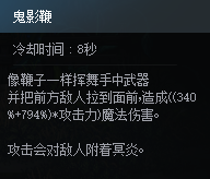 DNF次元对决影子剑士刹影玩法攻略