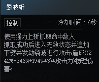 DNF次元对决影子剑士刹影玩法攻略