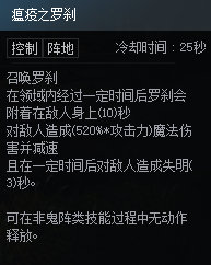 DNF次元对决影子剑士刹影玩法攻略