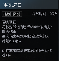 DNF次元对决影子剑士刹影玩法攻略