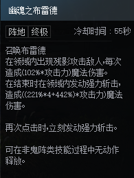 DNF次元对决影子剑士刹影玩法攻略