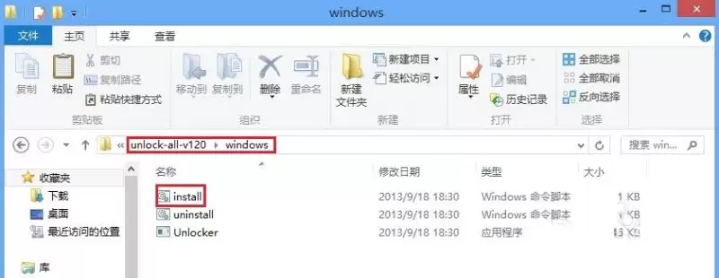 在vmware10上安装Mac10.8系统的图文教程