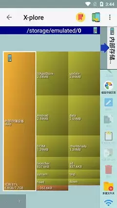 xplore如何解压文件