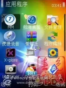 xplore如何解压文件