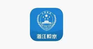 浙江检察app如何添加案件