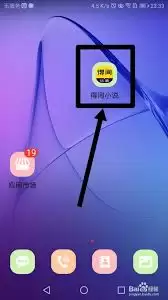 得间小说怎么注销账号