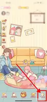 心动日常怎么解除匹配