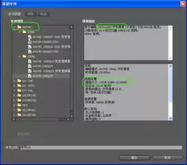 剪映如何导入第三方剪辑软件工程